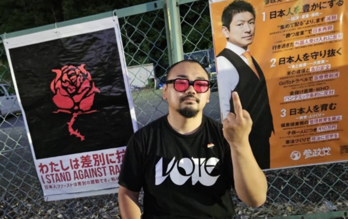 togootto's tweet photo. 左派政党の票を削ってくれて本当にありがとう

おかげで日本共産党の衆院議席は半減した

君の真摯な活動はデジタルタトゥーとして日本における政治の歴史に深く刻まれたことだろう https://t.co/O7jiIjj6sI
