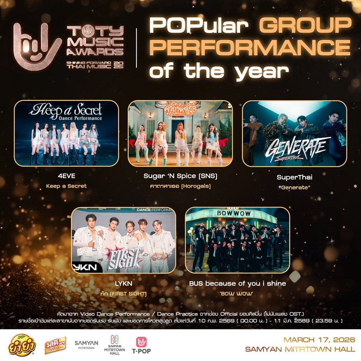 VOTEFORBUS_TH's tweet image. TOTY MUSIC AWARDS – Thai Music of the Year 🏆🩷

&amp;gt;#Totyจ๋าบีอัสกลับมาแล้ว&amp;lt;

#VoteForBus
#พาน้องบัสซิ่งไปเอาถ้วย 
#BUSbecauseofyouishine

TOTY voting is back again this year! 🐶🐾
Bus has been nominated in 2 categories:

➖ Popular Male Group of the Year – “BOW WOW”
➖ Popular…