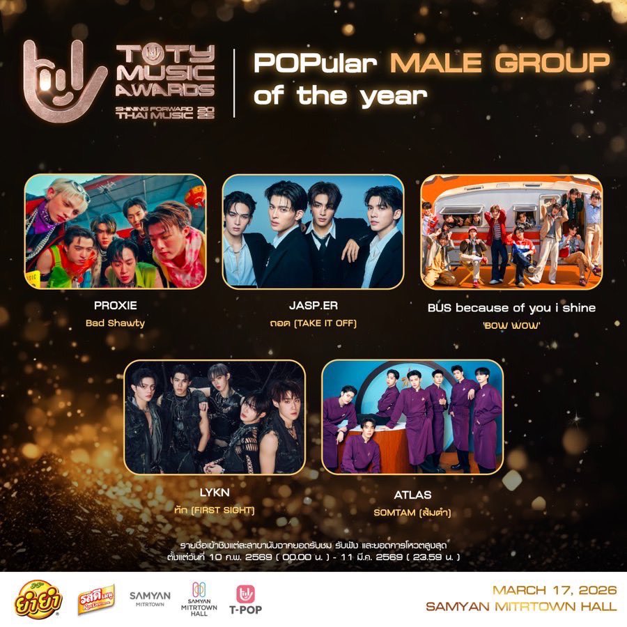 VOTEFORBUS_TH's tweet image. TOTY MUSIC AWARDS – Thai Music of the Year 🏆🩷

&amp;gt;#Totyจ๋าบีอัสกลับมาแล้ว&amp;lt;

#VoteForBus
#พาน้องบัสซิ่งไปเอาถ้วย 
#BUSbecauseofyouishine

TOTY voting is back again this year! 🐶🐾
Bus has been nominated in 2 categories:

➖ Popular Male Group of the Year – “BOW WOW”
➖ Popular…