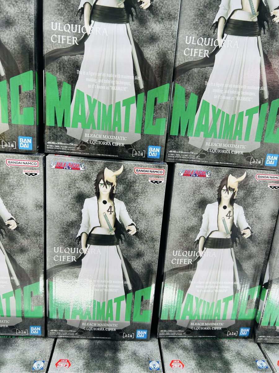 BLEACH MAXIMATIC ULQUIORRA CIFER 入荷しましたー