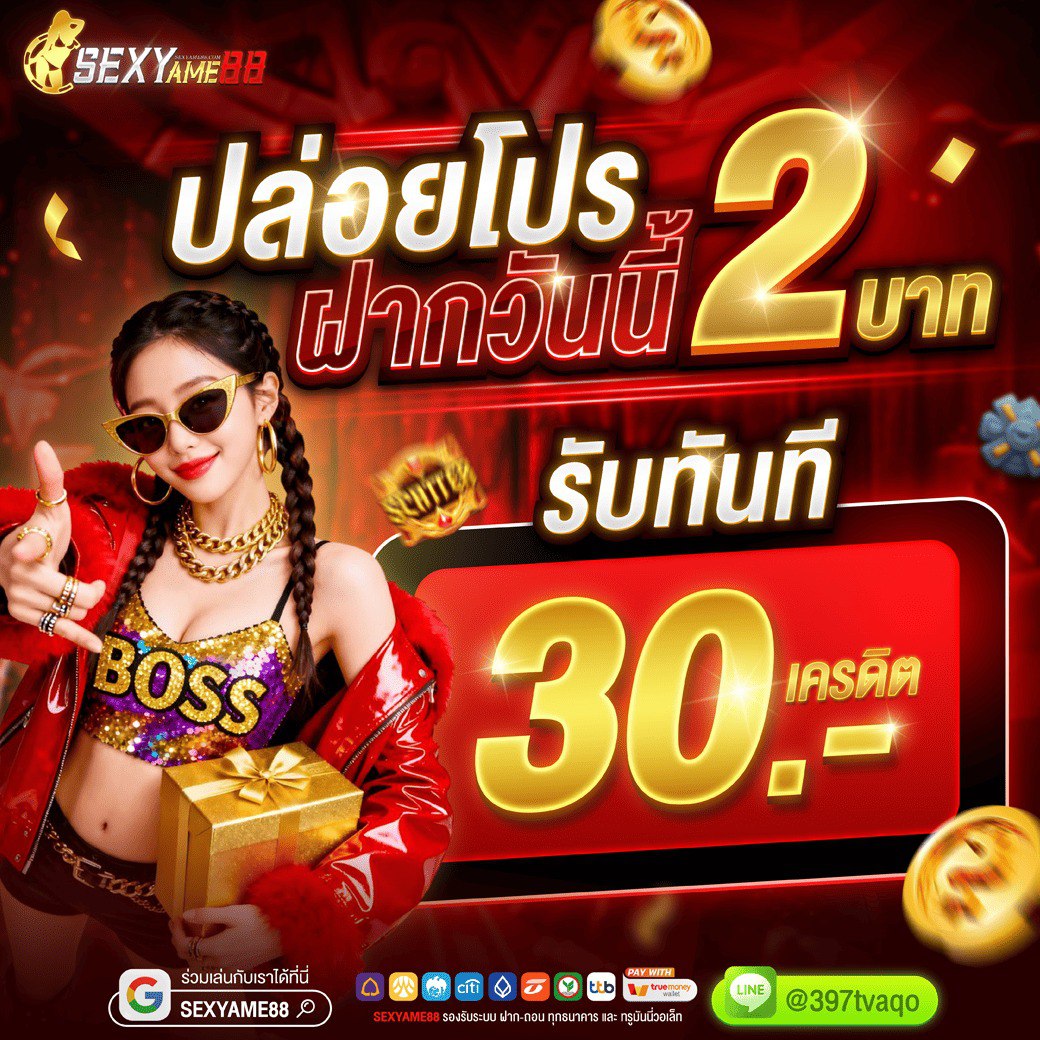 ร้านลาบออนไลน์ tweet media