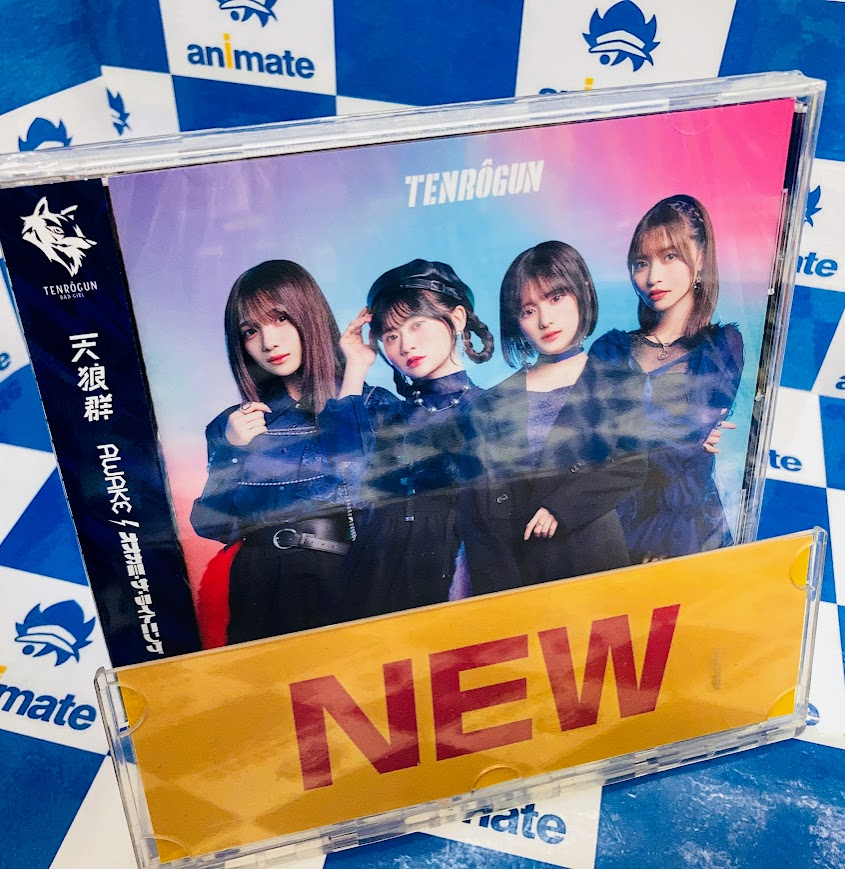 アニ宮崎CD_DVD_BD入荷情報】 2/11発売 ✓天狼群（橘 杏咲×花宮初奈