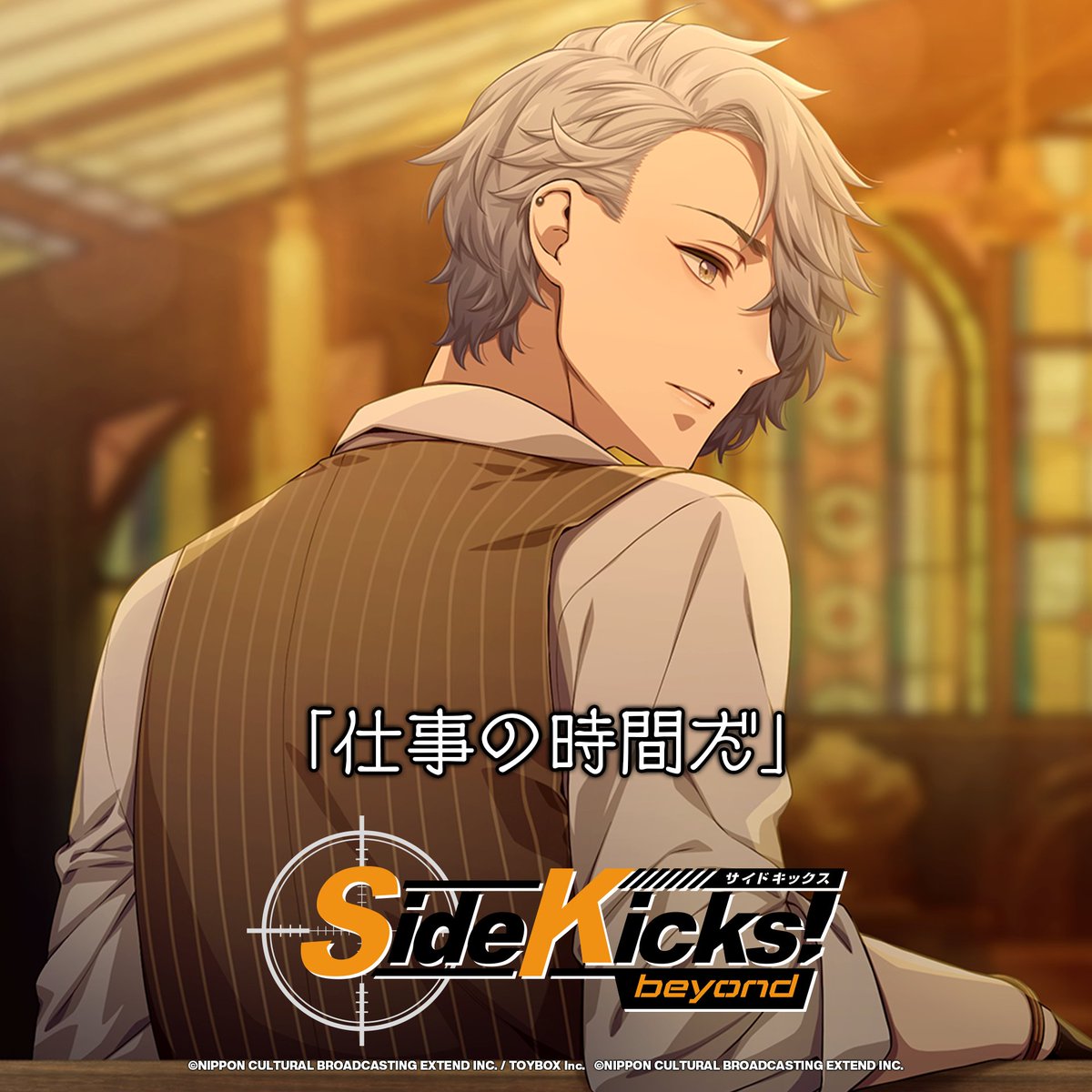 BUSTAFELLOWS（バスタフェロウズ）公式 (@BUSTAFELLOWS) / Posts / X