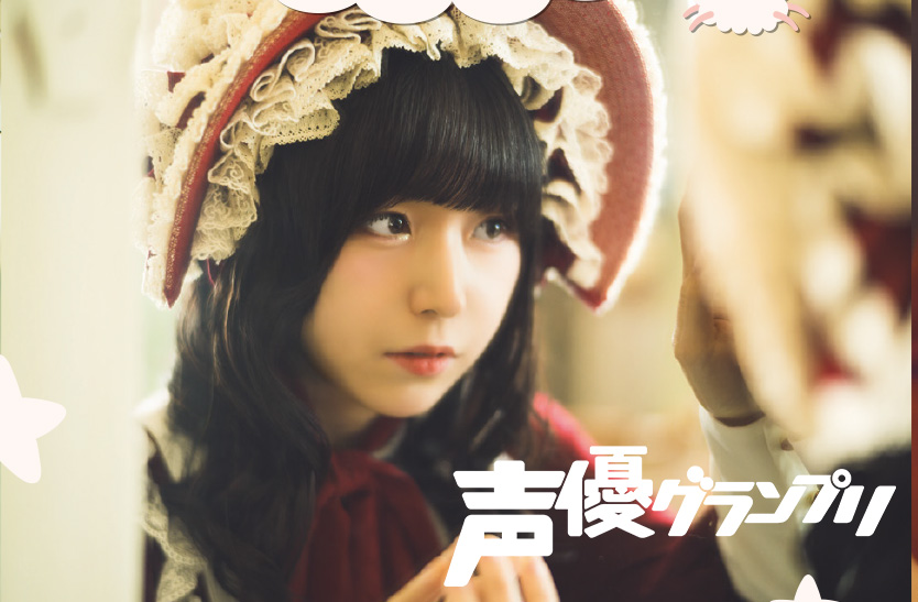 羊宮妃那 (@Hina_Youmiya) / Posts / X