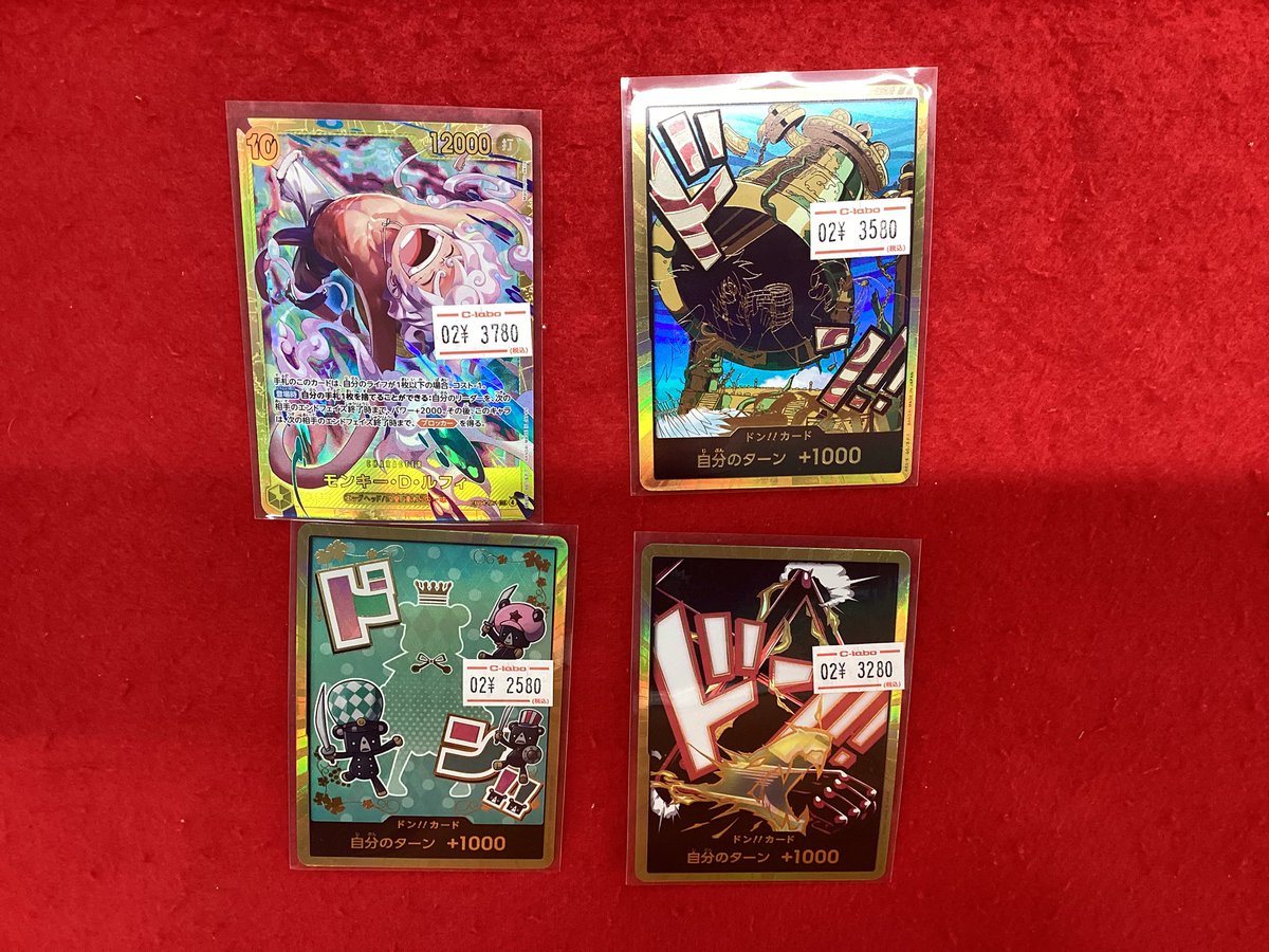 ワンピースカードゲーム 販売情報】 こちらの商品入荷です‼️ 状態確認