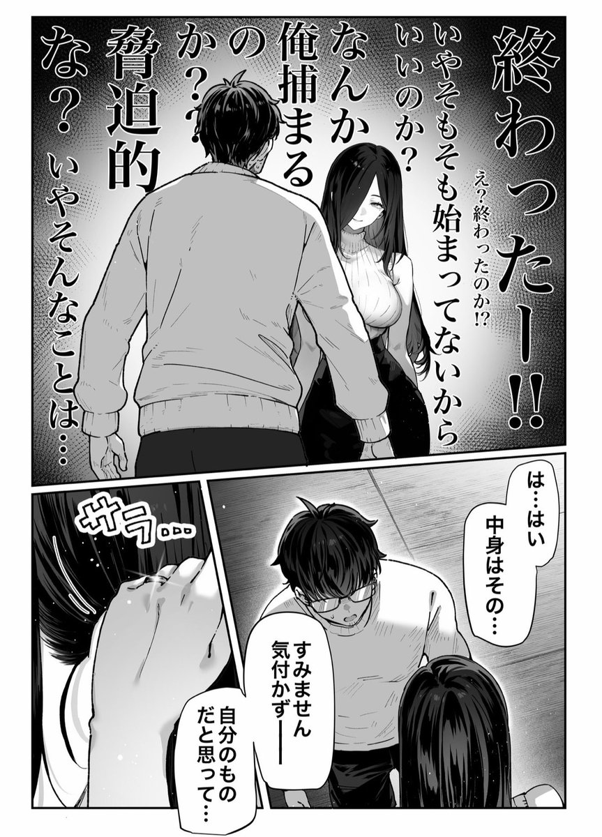 JenniferAn76993's tweet photo. (10/11) https://t.co/sGjnwlypyH