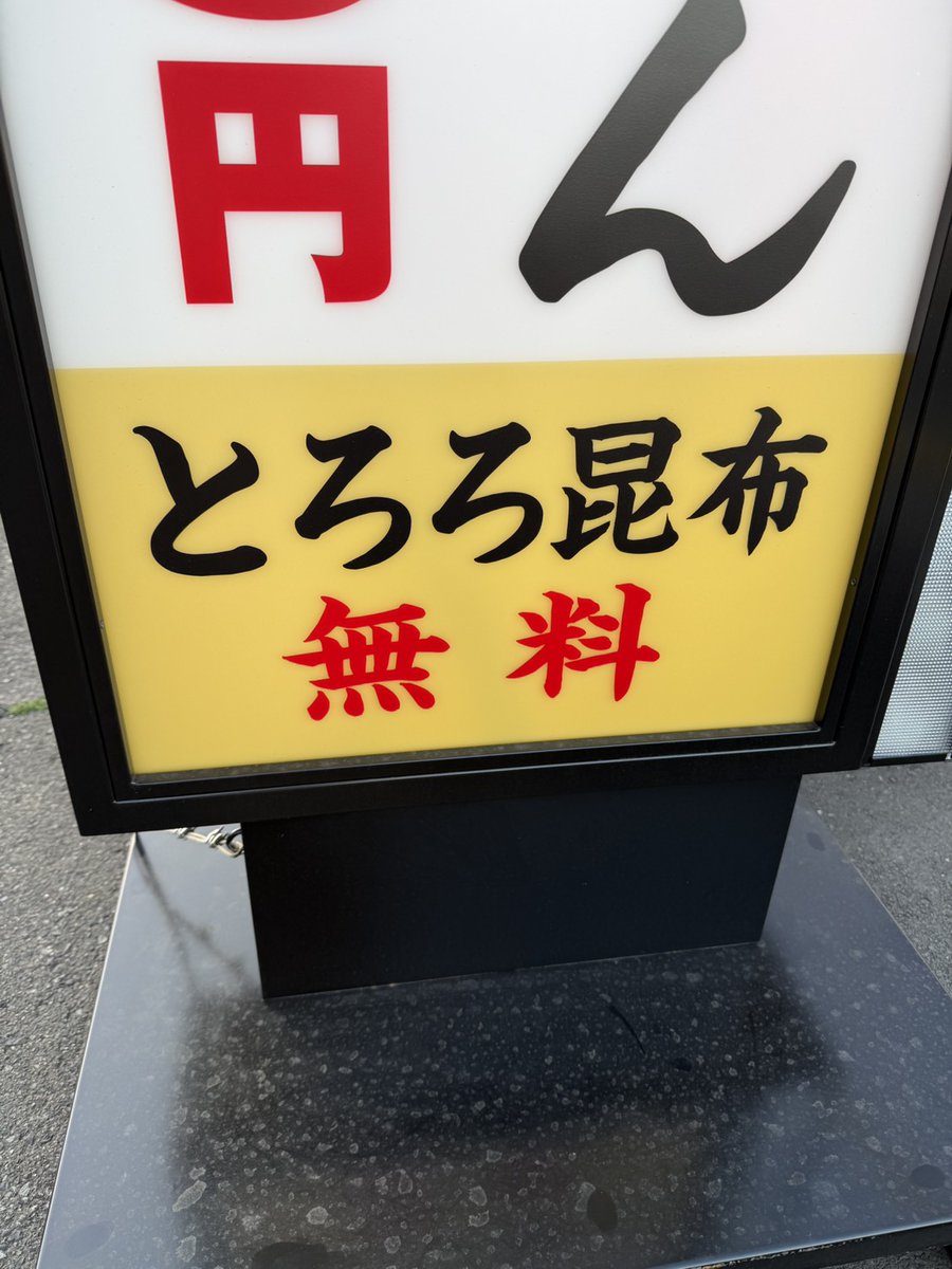 毎年2月に放送するTNC恒例の番組。楽しみだ