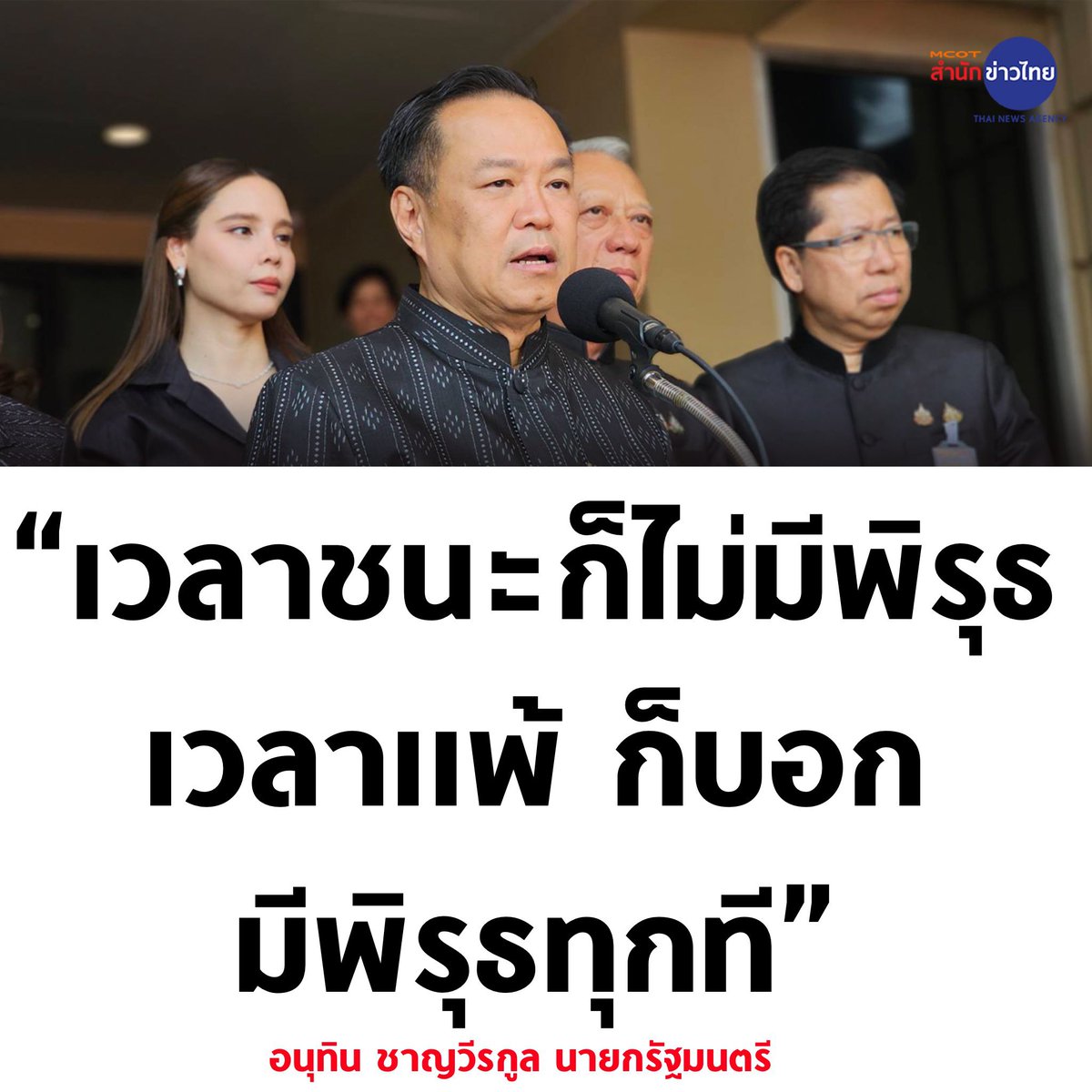 ข้าวนึ่ง🍚 𐙚 ̊ แม่เมะสามวัน tweet media