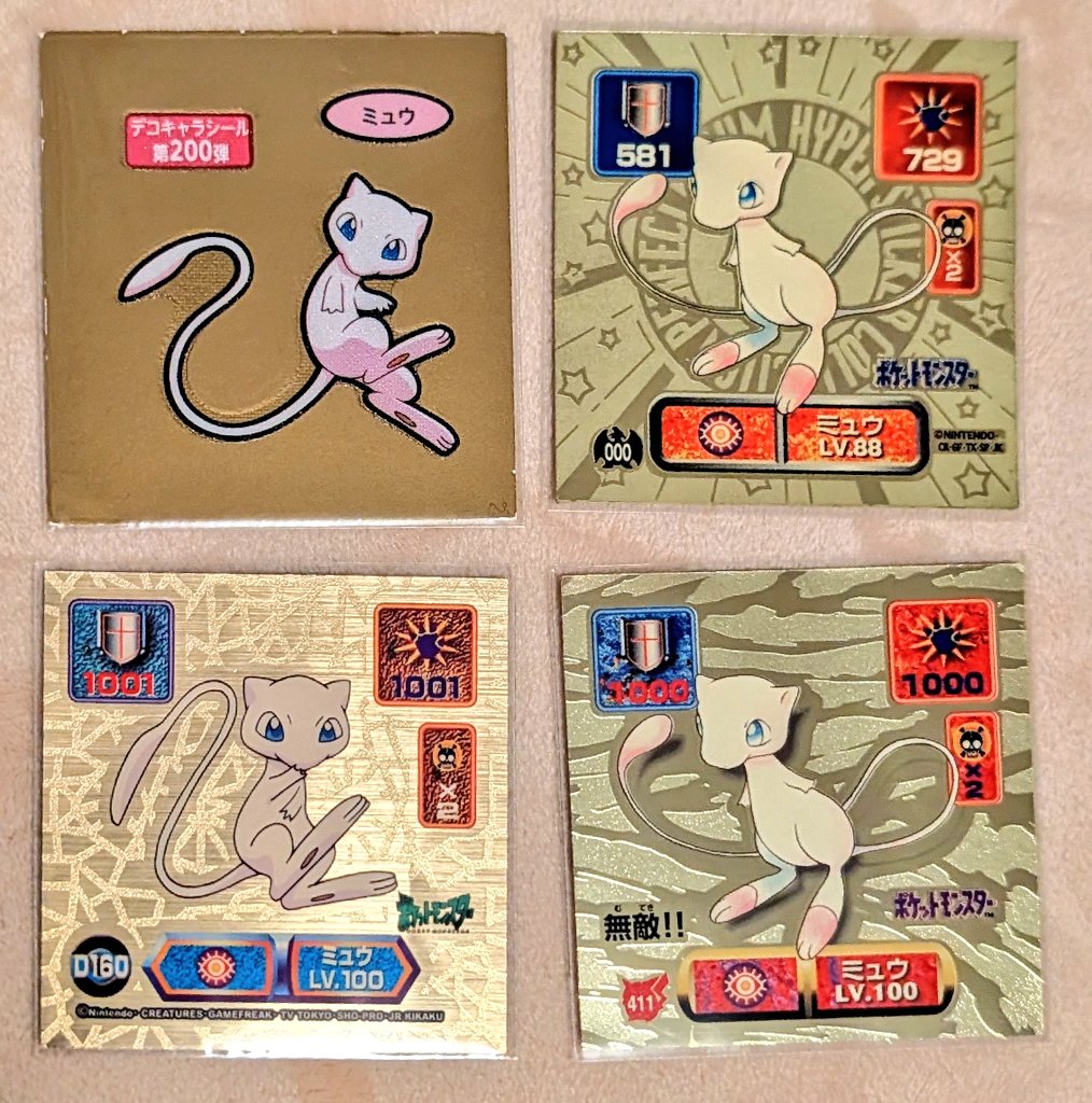 我が家のミュウです