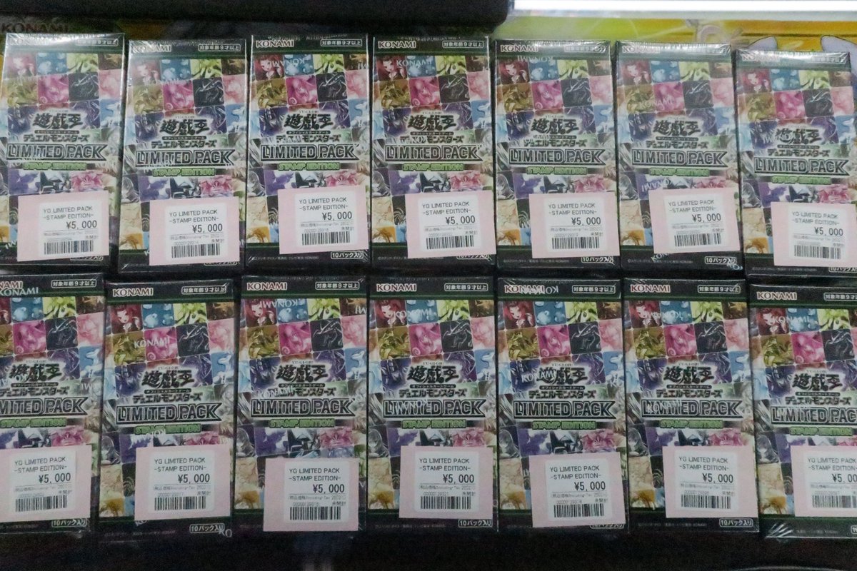 遊戯王販売情報 スタンプエディション5000円で沢山販売中！！！ 在庫
