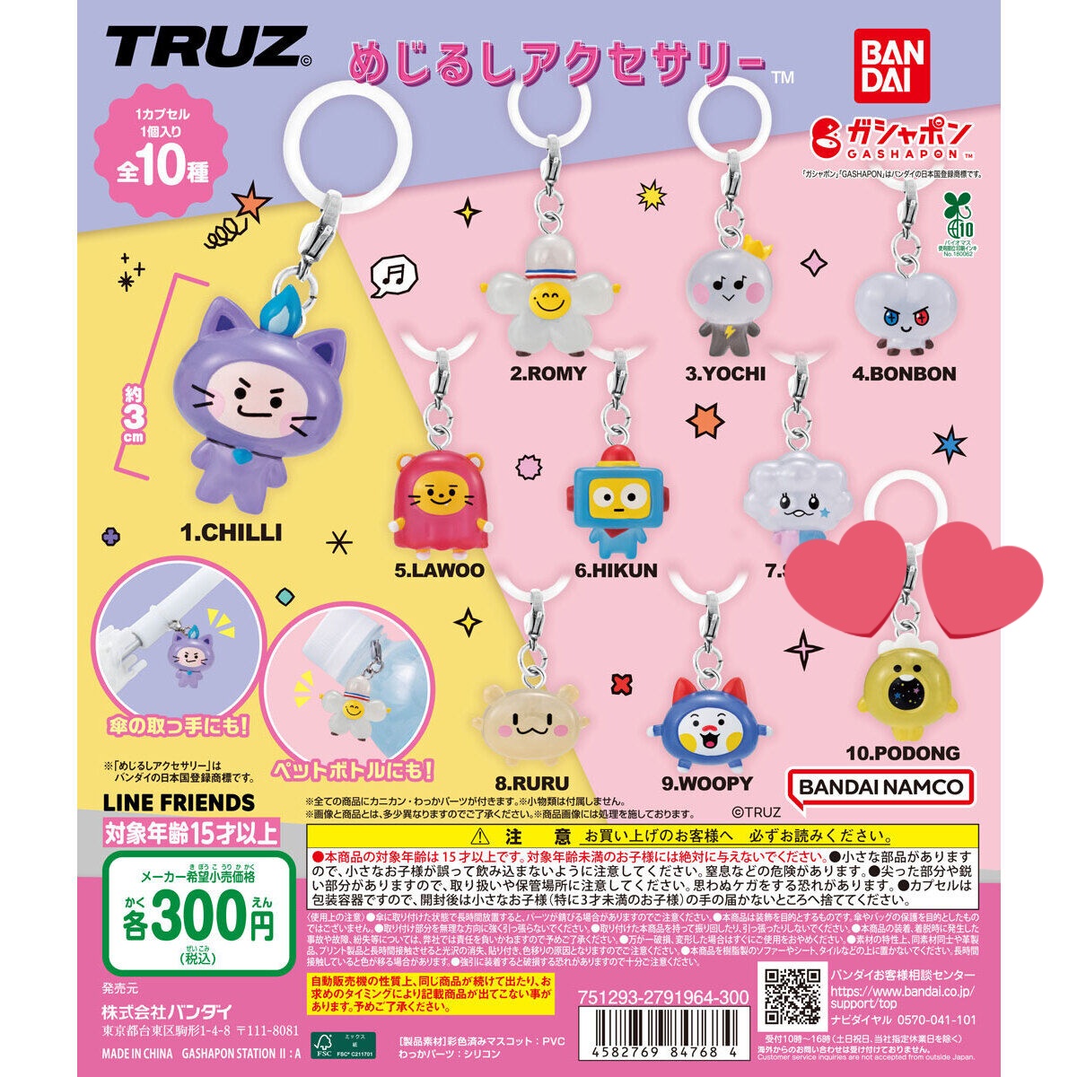じーぬじぬ tweet media