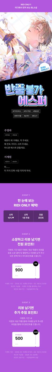 대원씨아이 로맨스 tweet media