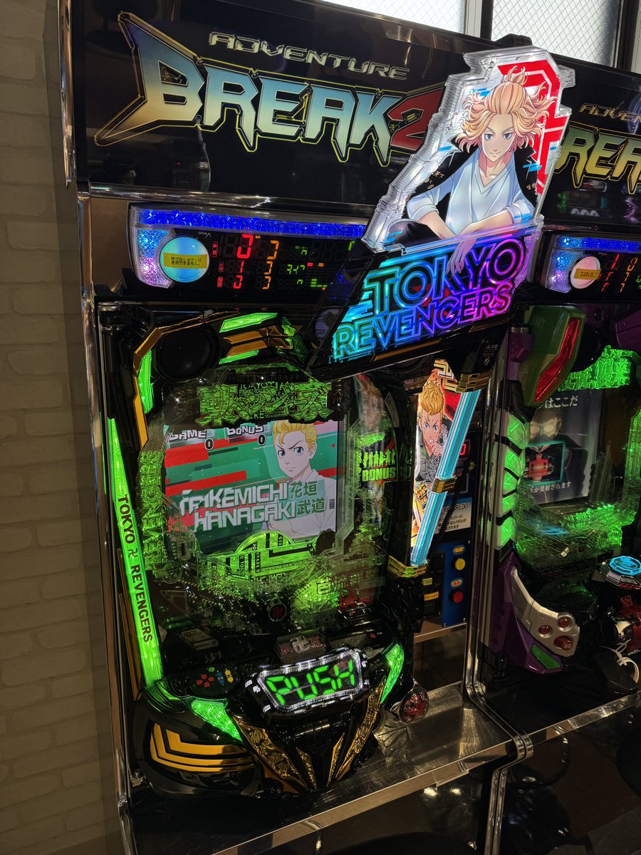 スロット台 🎰パチスロコーナー新台情報🎰 新台が【1台】増台しました！ 🔹東京