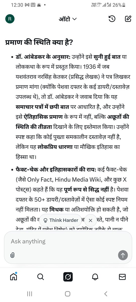 हम परम प्रतापी सम्राट अशोक के vansaj है. थोडे से लालच के लि‍ए झूठी कहानियां बना कर जो भी अपनी अम्मा का शोषण करवाते. उनसे हमारा कोई लेना देना नही है. हा राजनीतिक लूट खसोट में जो गरीब रह गए. उनके साथ साथ सभी वर्गो के लि‍ए आर्थिक आधार पर आरक्षण चाहिए.