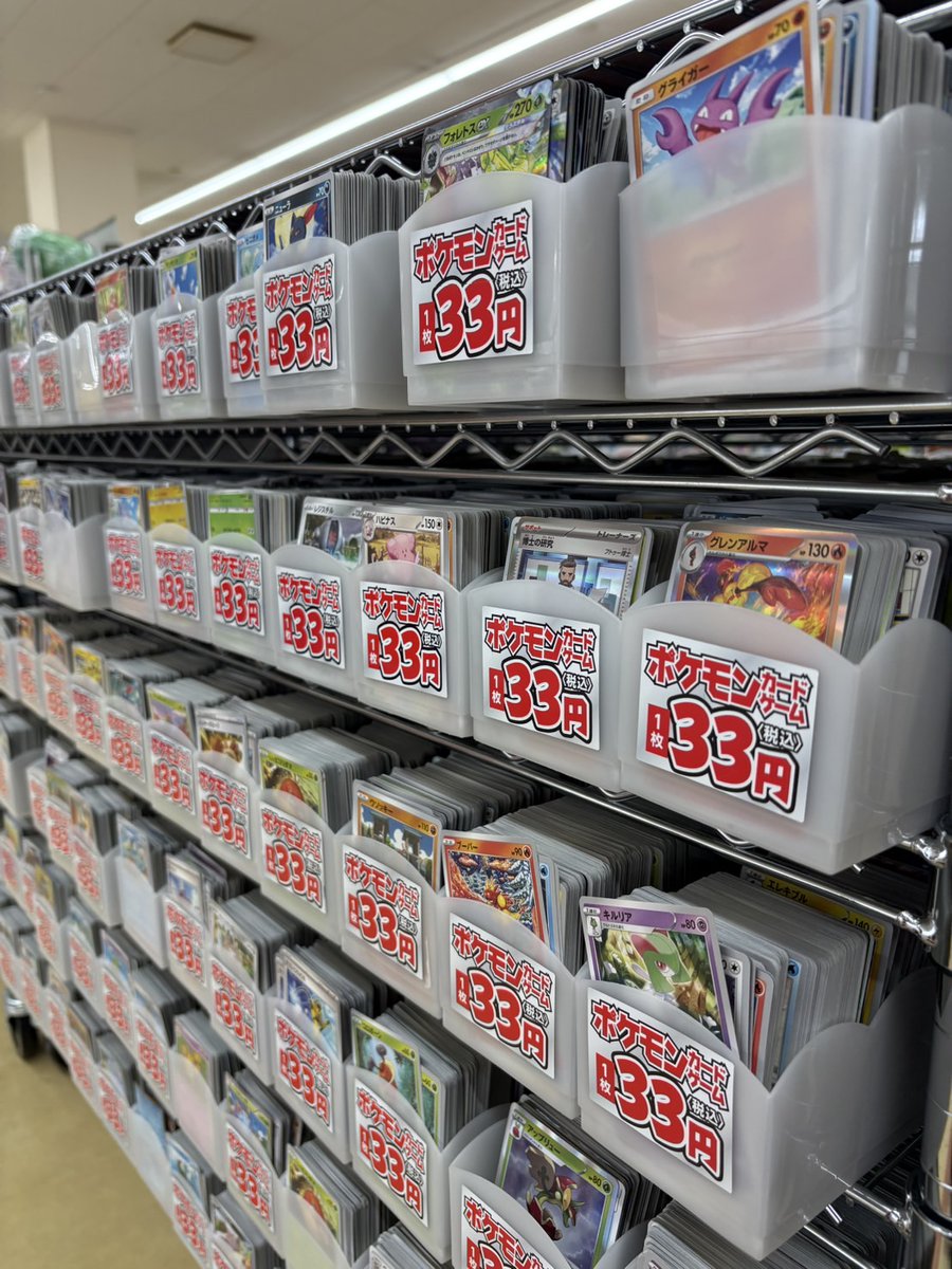 ストレージカード半額🔥】 ポケカ 遊戯王 本日50%OFFとなっております