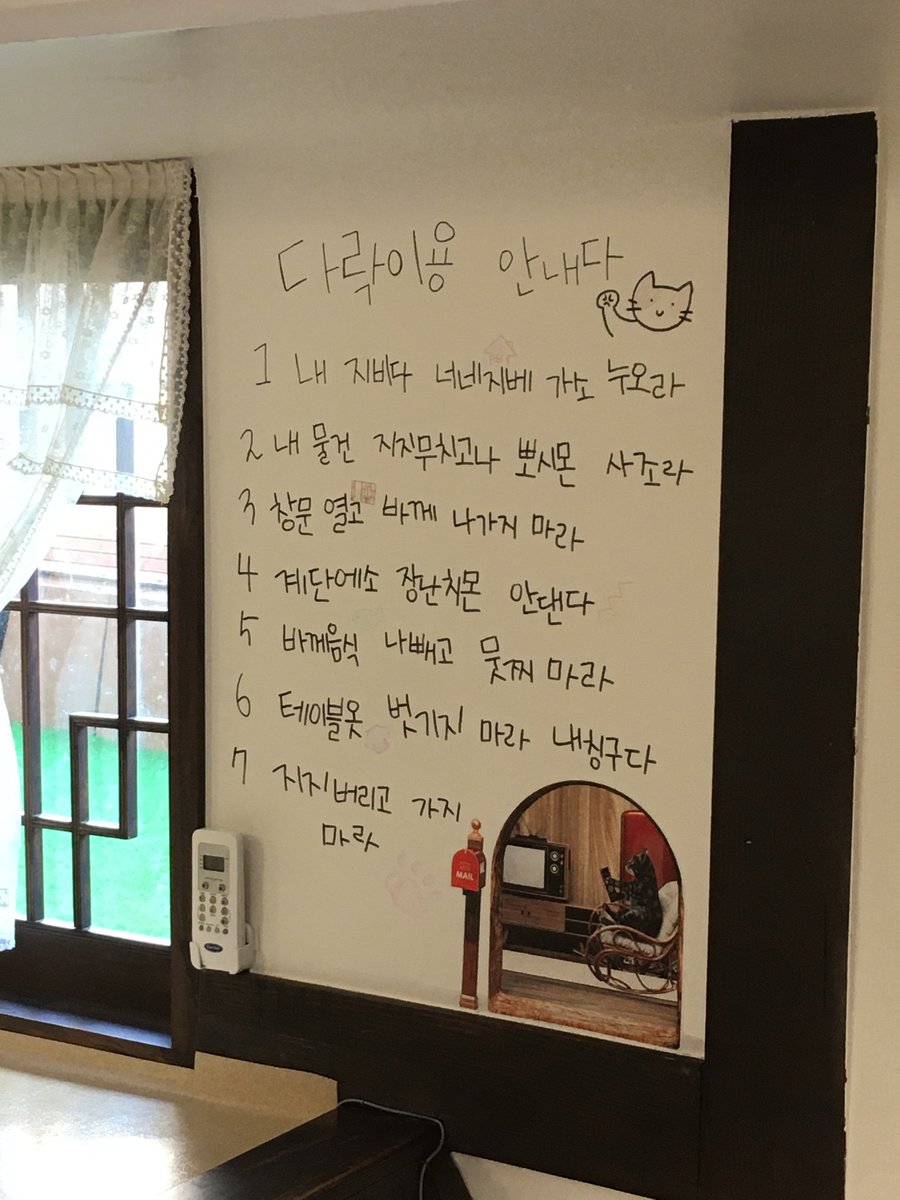 ୧⁎ᵕᴗᵕ⁎୨ tweet media