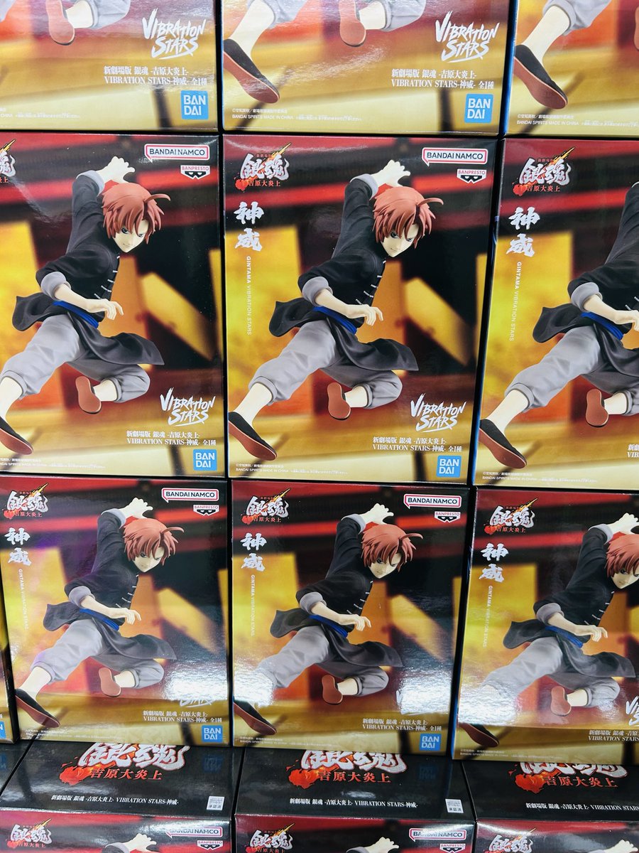 新劇場版 銀魂 -吉原大炎上- VIBRATION STARS-神楽- 新劇場版 銀魂