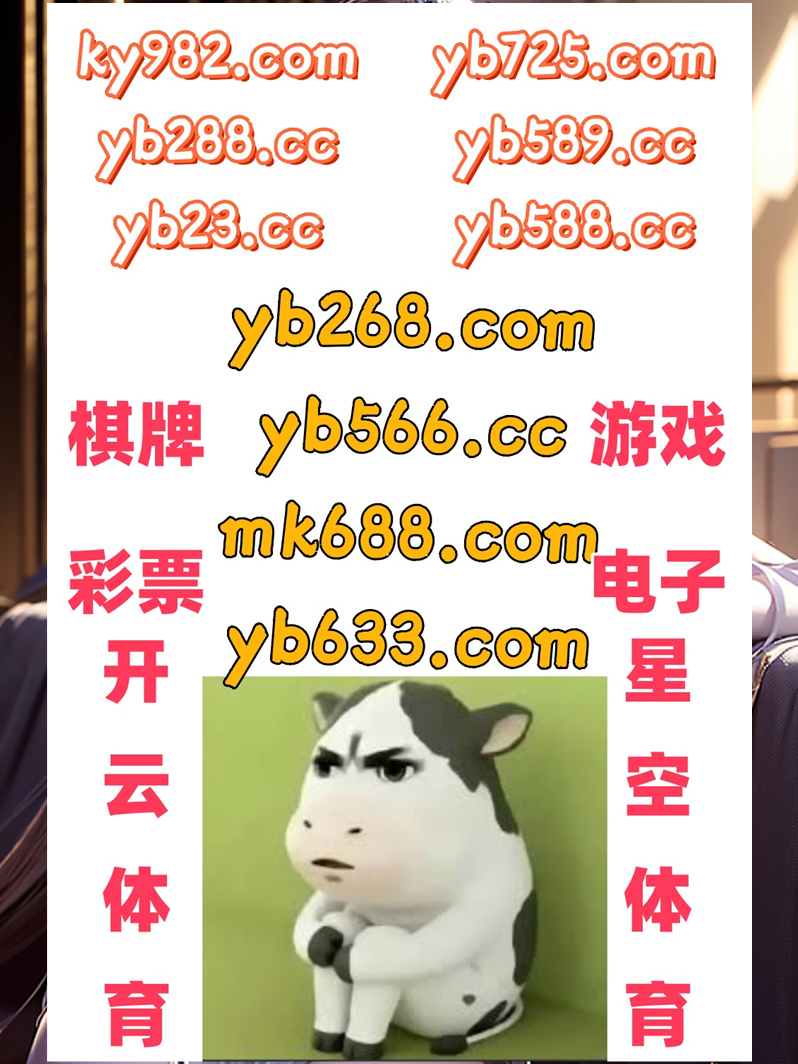 现在是中午12点44分
棋牌 🌊 百家乐 
百家乐 
K2体育 🦺 斯诺克 
2026世界杯
💋🐍♌️️