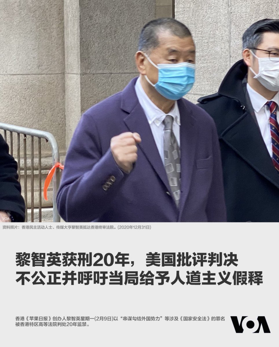 中国民主人权联盟-新闻媒体部 tweet media