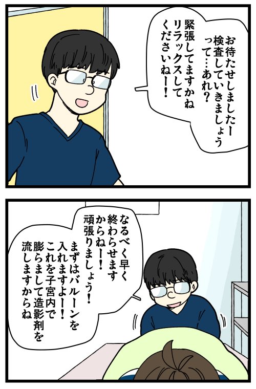 3/3 