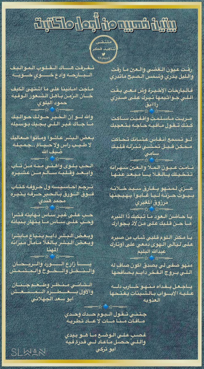 إدارة ملتقى تناهيد فكر tweet media