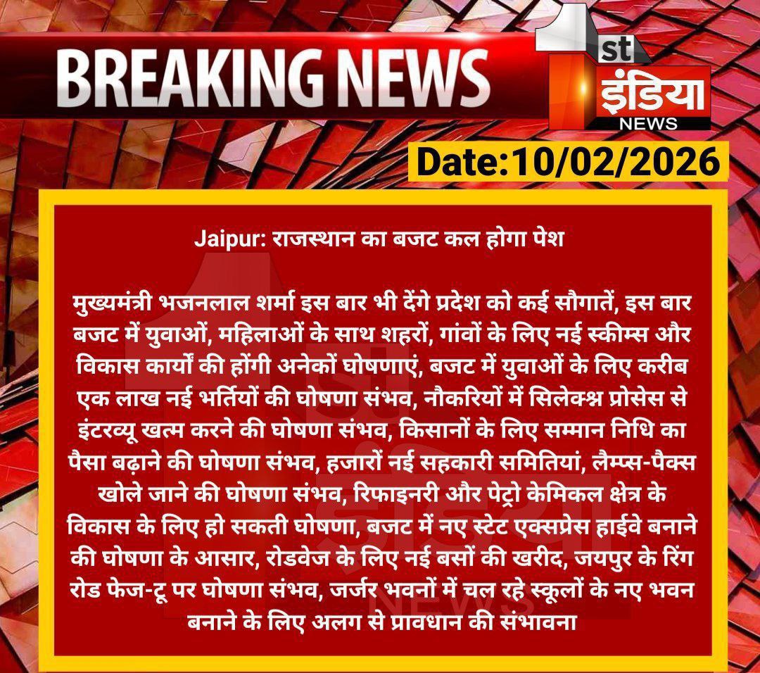 kambesh78's tweet photo. उम्मीद का #बजट कर्मचारी वर्ग की एक ही मांग है
#प्रोबेशन_में_पूरा_वेतन #प्रोबेशन_में_पूरा_वेतन
#प्रोबेशन_में_पूरा_वेतन #प्रोबेशन_में_पूरा_वेतन
@BhajanlalBjp @KumariDiya 
@DrPremBairwa @DrKirodilalBJP 
@RajGovOfficial @BJP4Rajasthan https://t.co/l194FwBY6f
