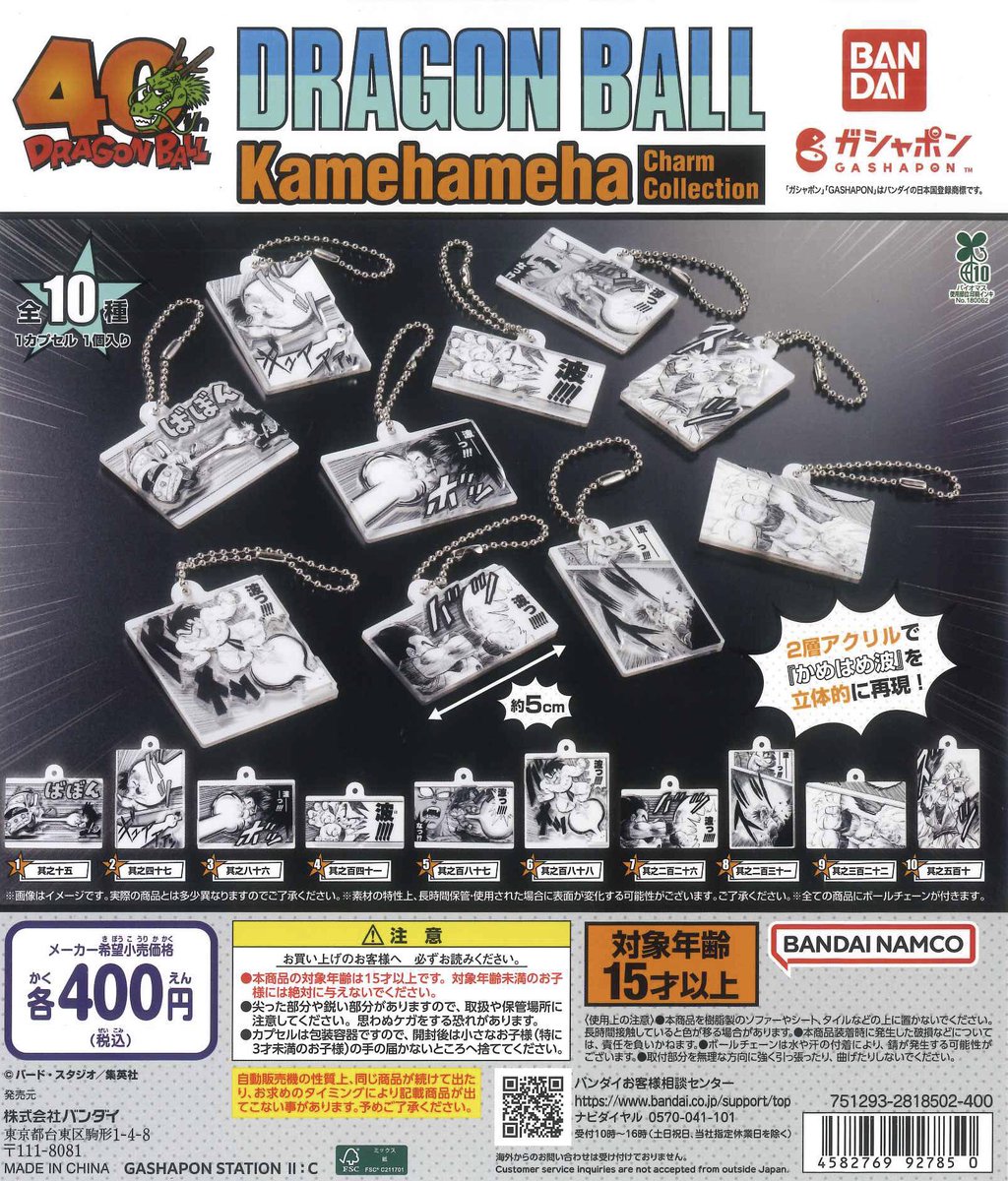 ✨本日の新商品④✨ 📌 PAC-MAN コインケース 📌 CHUCKY プラプラ