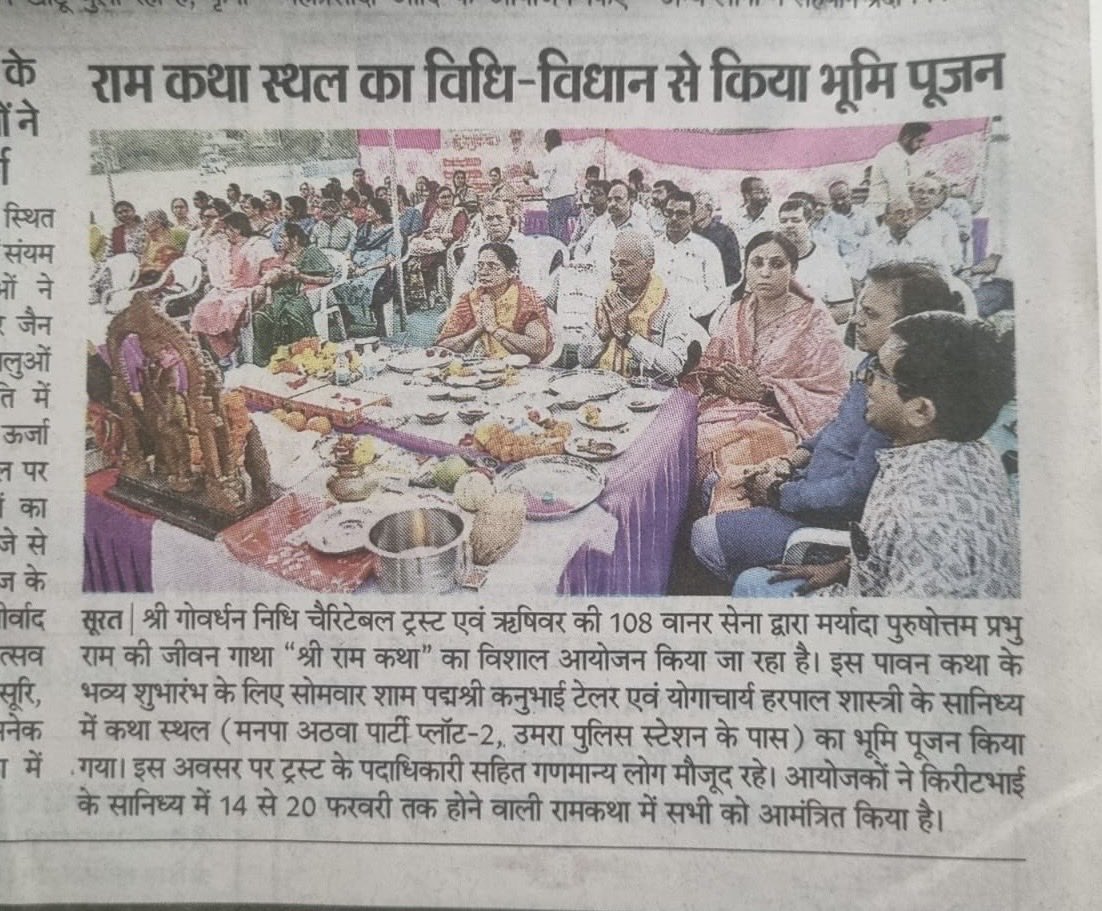 Rushivarji (@rushivarji) on Twitter photo 