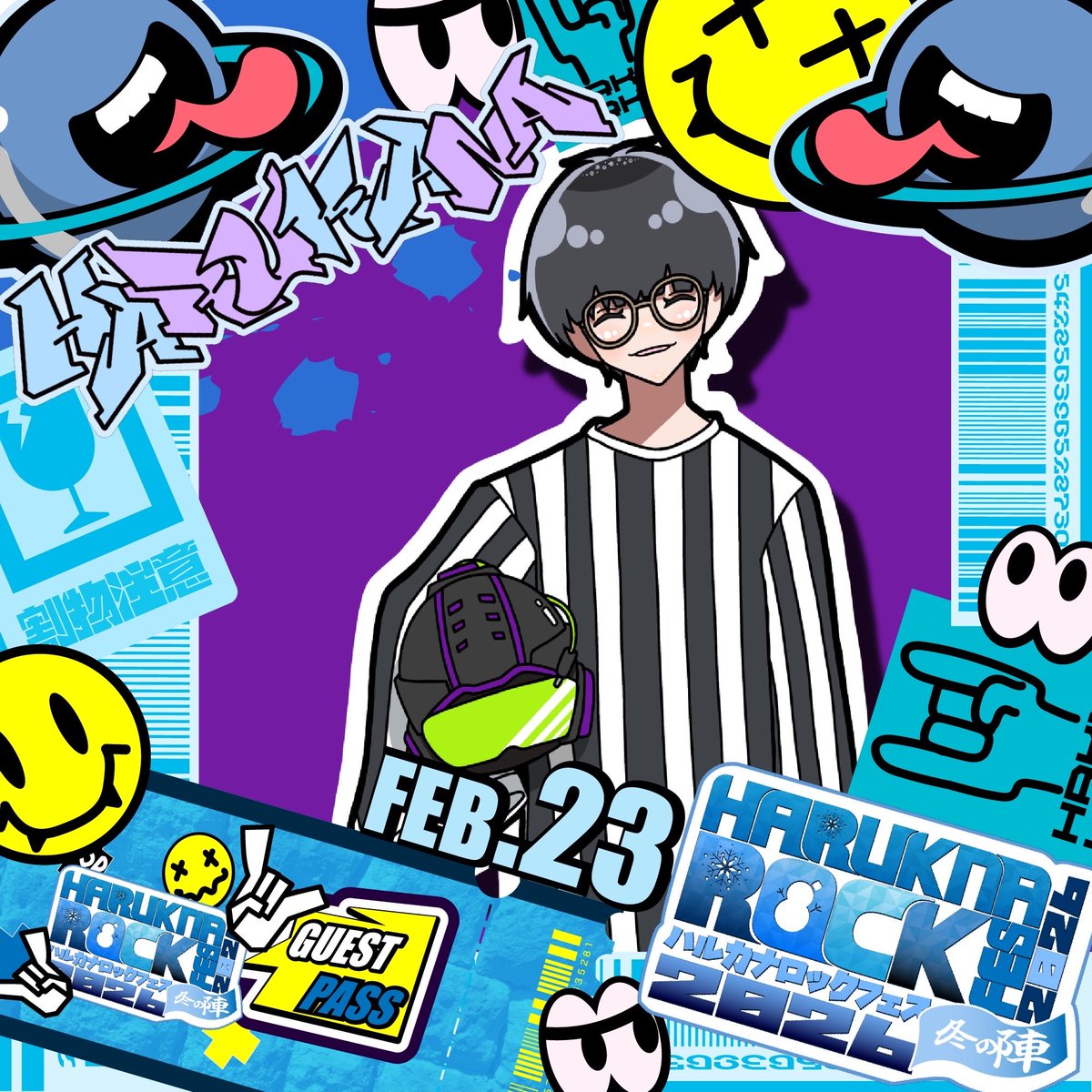 引用先画像は演者様アイコンリングでございまして！リスナー様はこっちタイプになります！
冬を思わす水色デザイン！
俺らしいアイコンリングができたよー！
引用ポストURLからダウンロードして使ってね！

⚠️使用注意事項は引用ポストリプライ欄にてご覧下さい⚠️