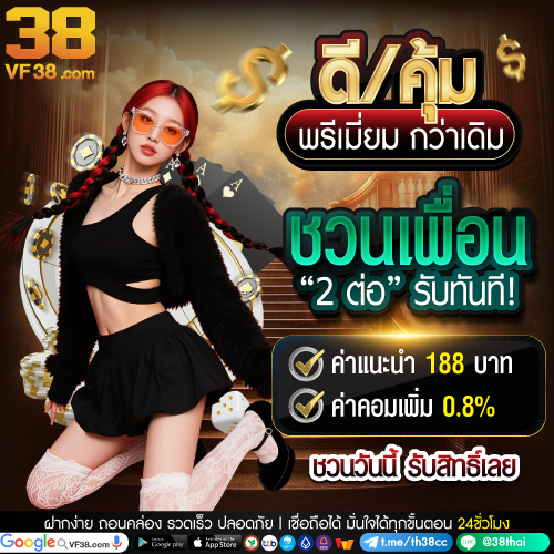 VF138.COM tweet media