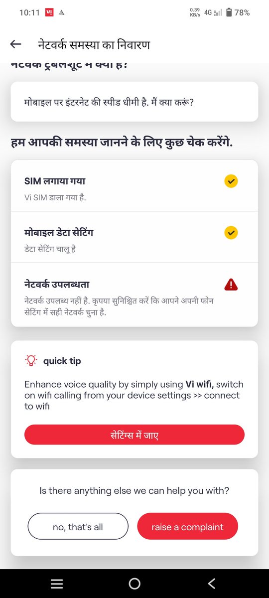 GyanPointIK's tweet photo. @ViCustomerCare 
सबसे घटिया नेटवर्क है हर महीना फोकट का पैसा जा रहा है कई बार कंप्लेंट्स कर चुका हूं सही नहीं हो रहा है https://t.co/4QHxKk5M4j