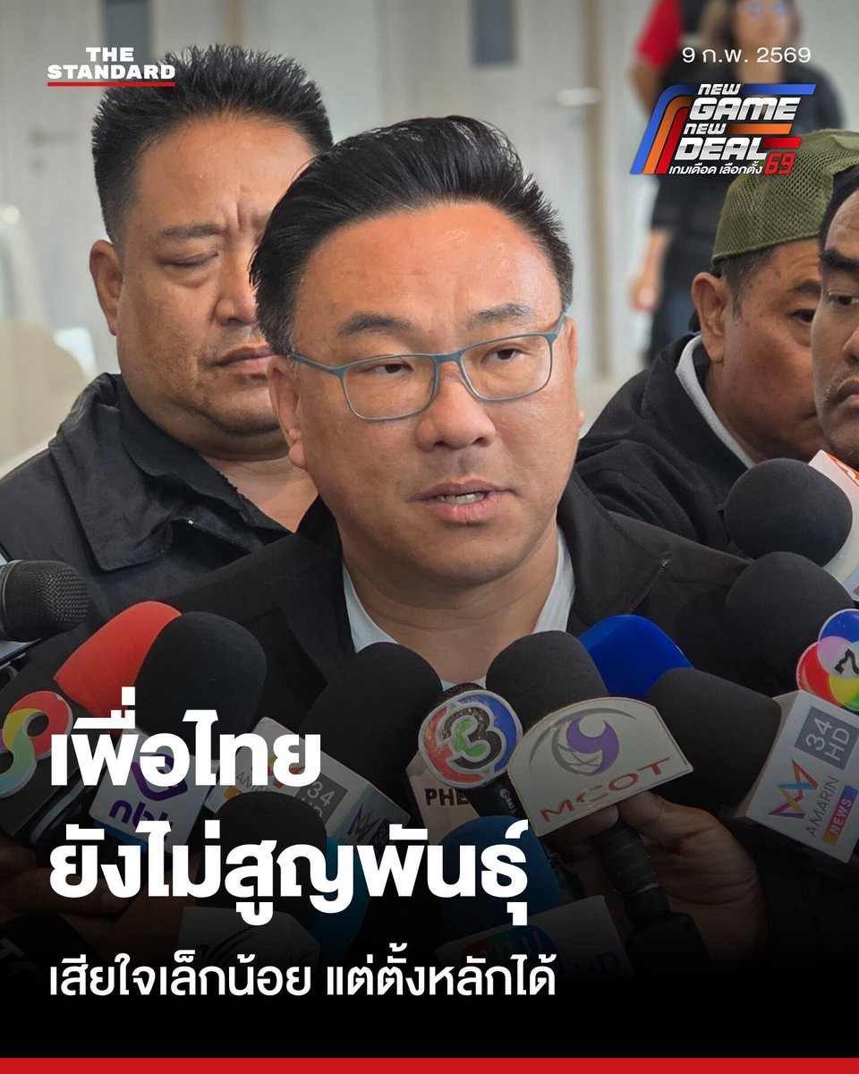 คุณหนูมิลค์เชค🥛🎀 tweet media