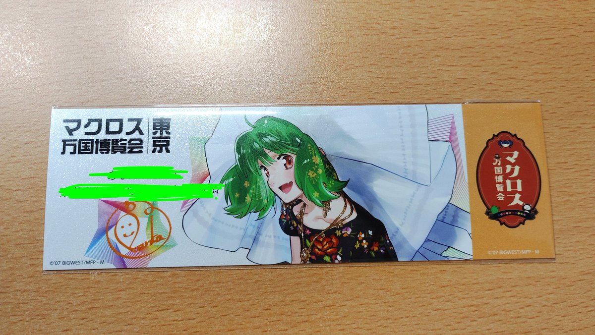 たらぽん@安野家。 tweet media