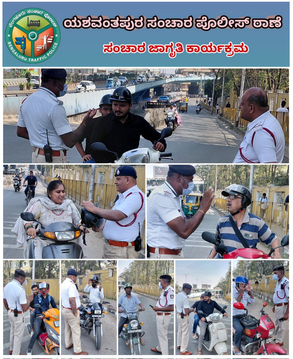 YESHAVANTHAPURA TRAFFIC POLICE STATION, BTP tweet media