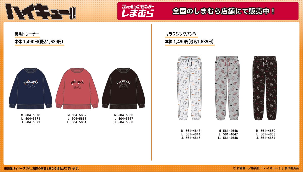 TOHO animation tweet media