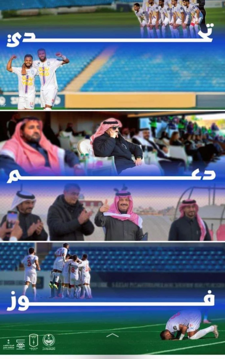 هيئة تطوير منطقة عسير tweet media