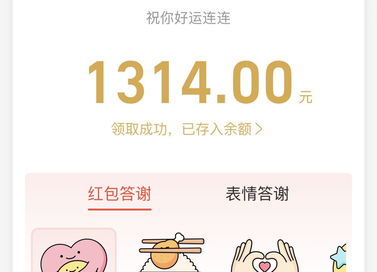 神券涨得难受 tweet media