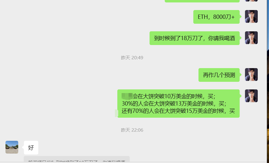 般若师兄 tweet media