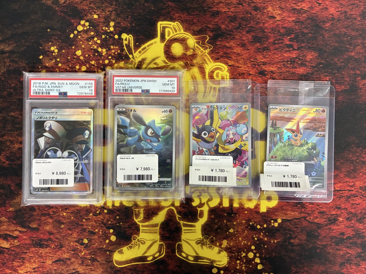 PSAとプロモの入荷です♪ 送料700円で全国郵送可能なので、お気軽にお