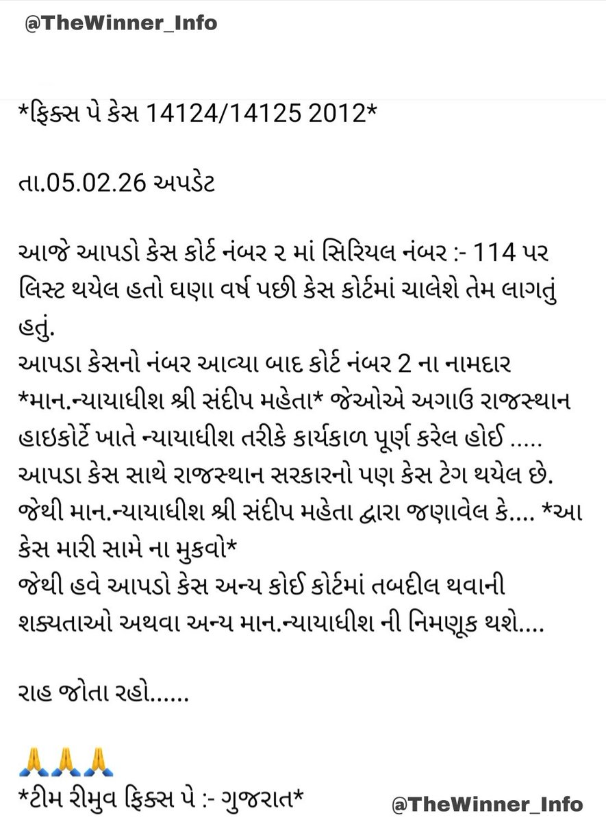 ફિક્સ પે કેસ 14124/14125 2012

તારીખ .05.02.26 અપડેટ 

તારીખ પે તારીખ..... 2012 - 2026 પેન્ડીગ 

#Remove_Fixpay_in_gujarat