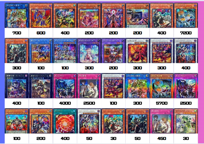 遊戯王 ブレイジング・ドミニオン[BLAZING DOMINION] 買取更新致しまし