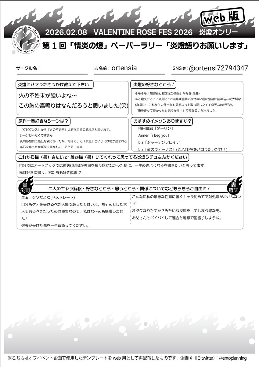 ortensia tweet media