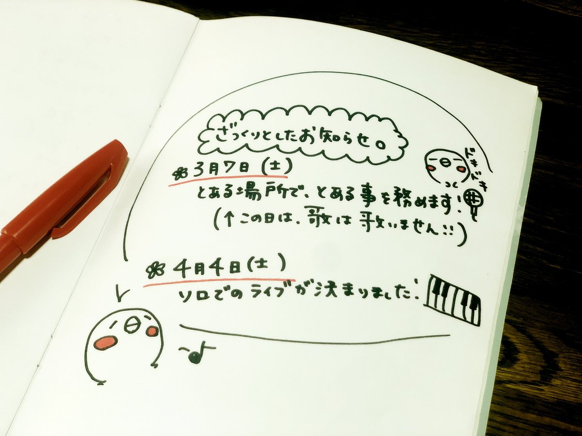 ざっくりとしたお知らせです🐥💛
詳細につきましては改めてお知らせさせていただきます💌
#MUSIQUA