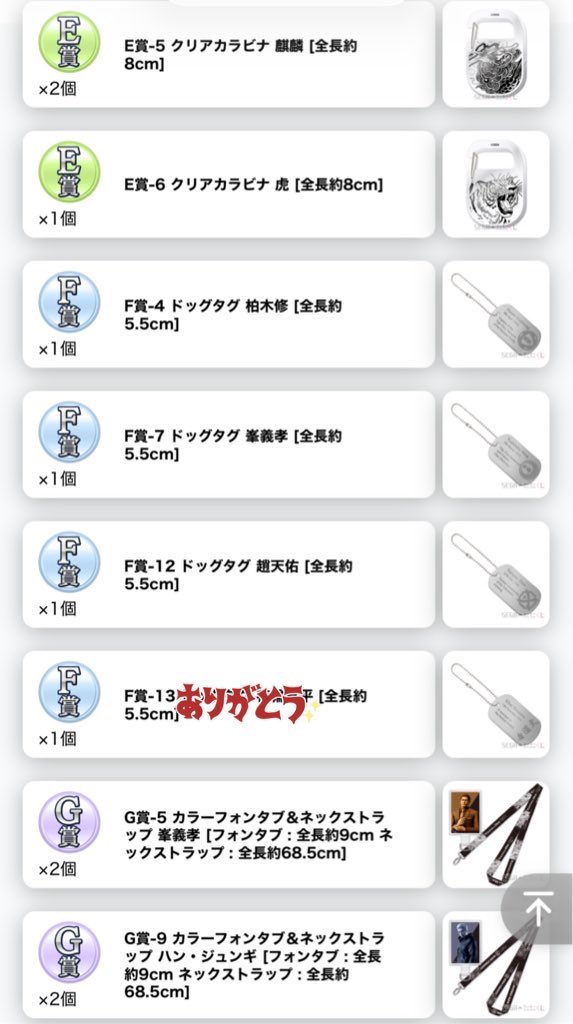 麗羅@プロカ必読(現地のみ未読可) tweet media