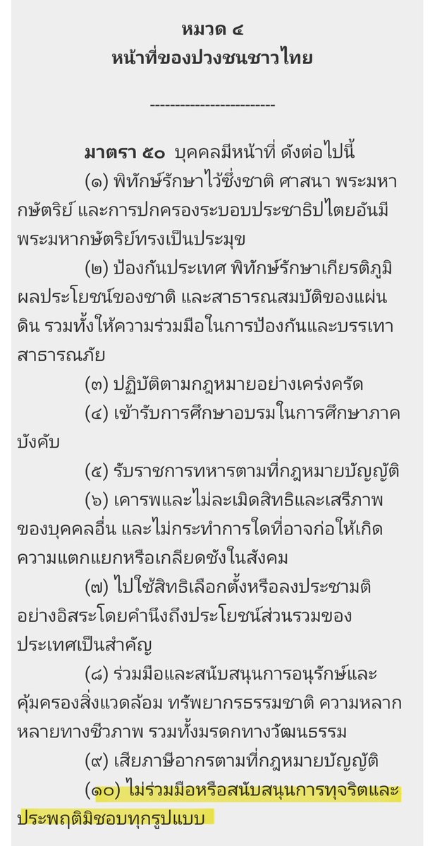 ∞T tweet media