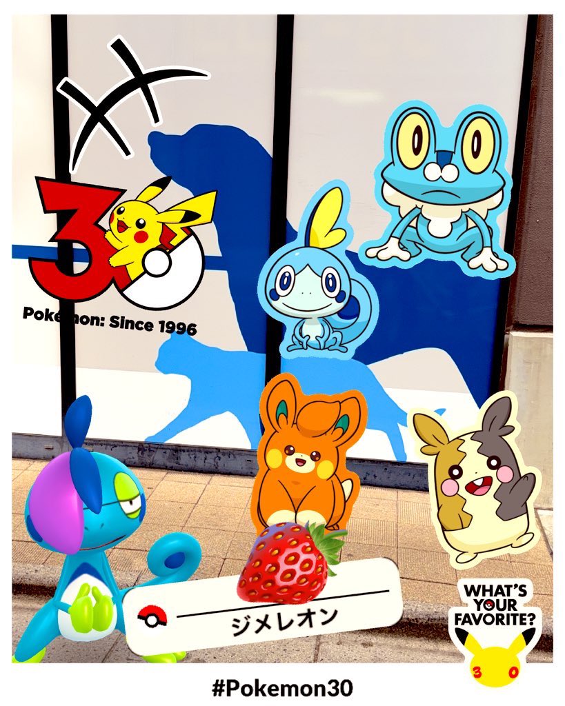 kerolimu's tweet image. ポケモンGOの新機能
「チェキ風」フォトが可愛すぎるでござる🥷

相棒とも撮れたら最高だったけど
このアナログ感がたまらないですね📸

記念すべき一枚目はジメたん🦎

大量のステッカーでデコったら
世界に一枚だけの特別な写真が完成🤣🐸

#ポケモンGO  #ポケモン30th
#inteleonfamily