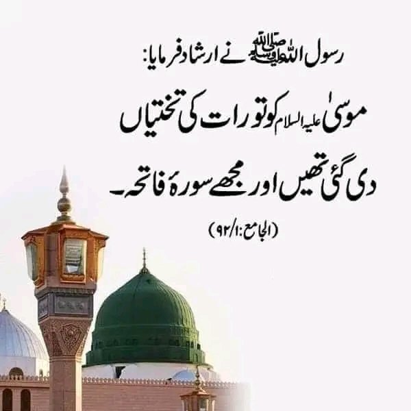 Sadia Rajpoot ⚡ (@__mns12) on Twitter photo 