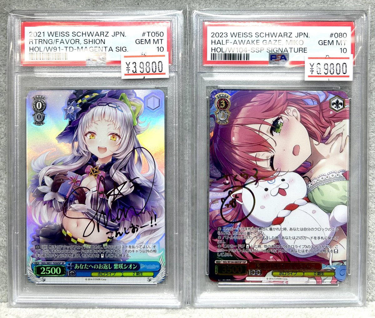 🟦ヴァイス入荷情報🟦】 【PSA10】寝惚け眼で さくらみこ(SSP)(W104