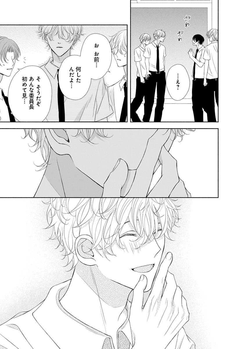 花丸編集部 tweet media