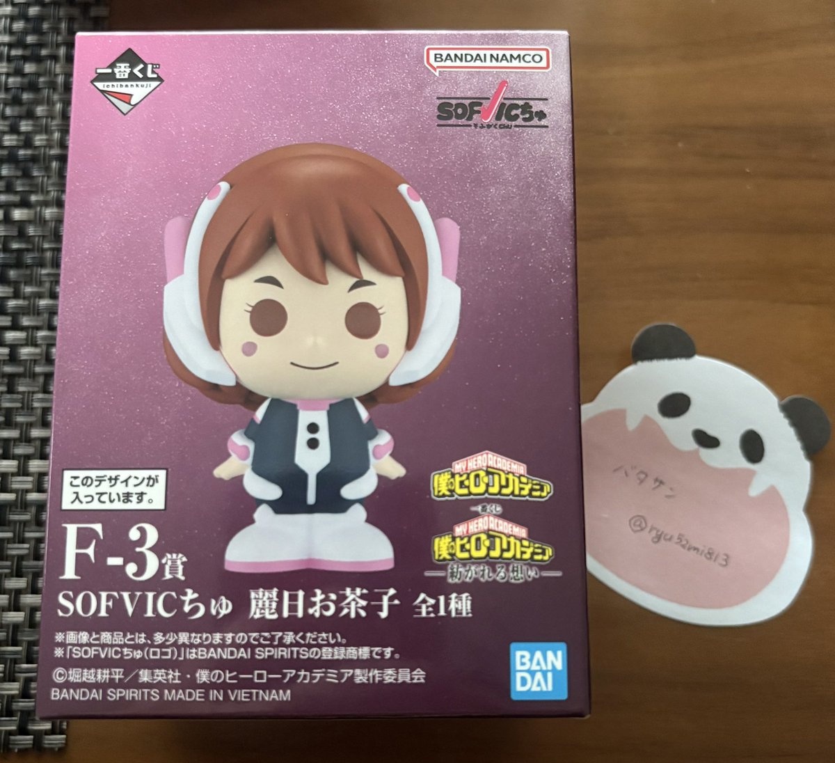 バタサン tweet media